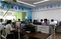 郑州微信小程序开发报价及网络科技技术开发全解析